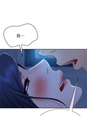 不良女房客 59-60話_59_19