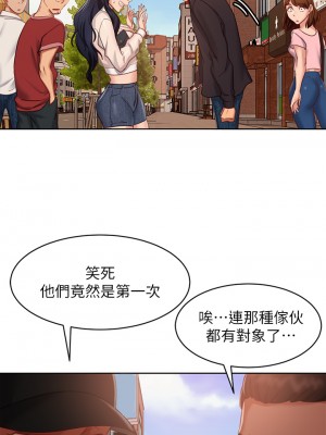 不良女房客 59-60話_60_31