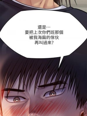 傀儡 223-224話_223_11