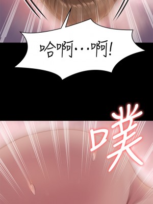 傀儡 223-224話_224_29