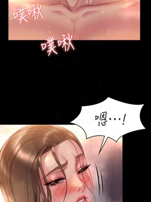 傀儡 223-224話_224_08