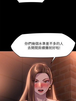 傀儡 223-224話_223_19