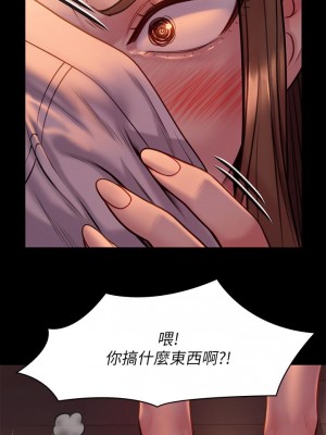 傀儡 223-224話_223_37