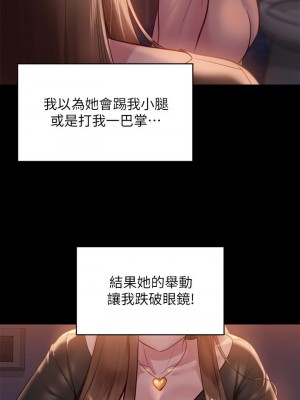 傀儡 223-224話_223_38