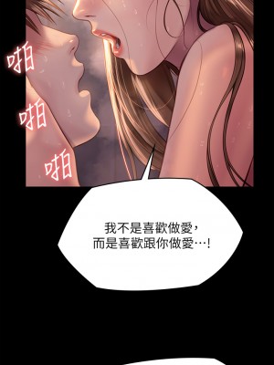 傀儡 223-224話_224_24