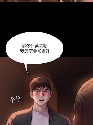 傀儡 223-224話_223_07