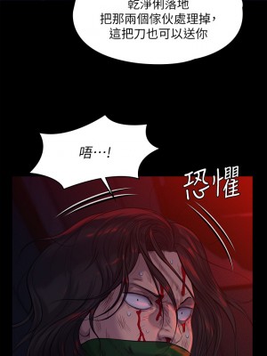 傀儡 223-224話_224_40