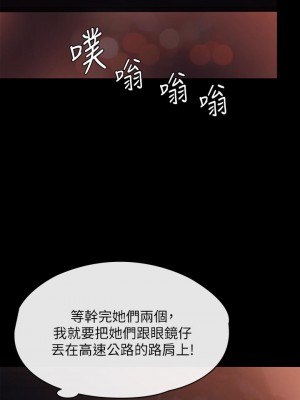 傀儡 223-224話_223_31