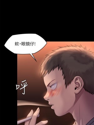 傀儡 223-224話_223_22