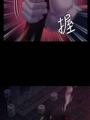 傀儡 223-224話_224_42