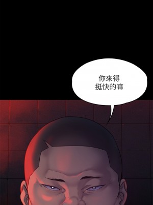 傀儡 223-224話_224_36