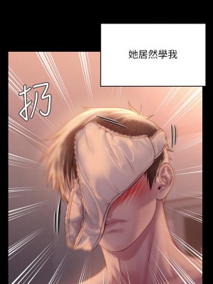 傀儡 223-224話_223_39