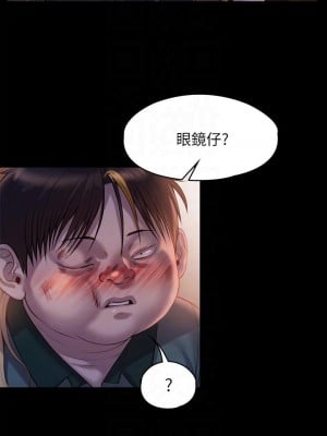 傀儡 223-224話_223_10