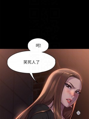 傀儡 223-224話_223_16