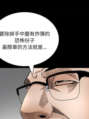 枷鎖2：赤腳 61-62話_62_116