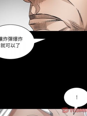 枷鎖2：赤腳 61-62話_62_117