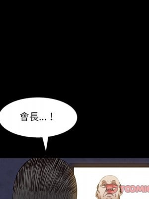 枷鎖2：赤腳 61-62話_61_039