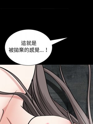 枷鎖2：赤腳 61-62話_61_082