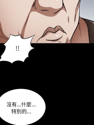 枷鎖2：赤腳 61-62話_61_086