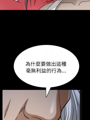 枷鎖2：赤腳 61-62話_62_050