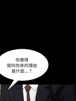 枷鎖2：赤腳 61-62話_62_035