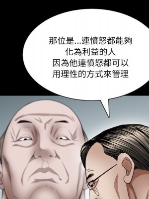 枷鎖2：赤腳 61-62話_62_065