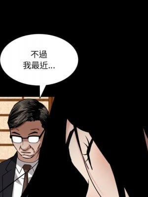 枷鎖2：赤腳 61-62話_62_090