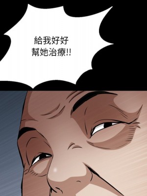 枷鎖2：赤腳 61-62話_61_104