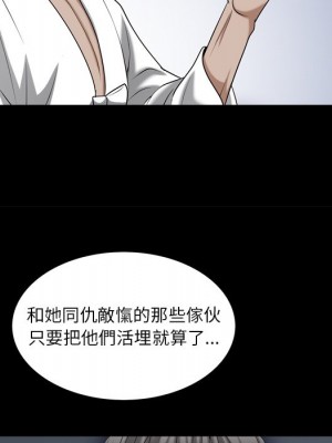 枷鎖2：赤腳 61-62話_62_048