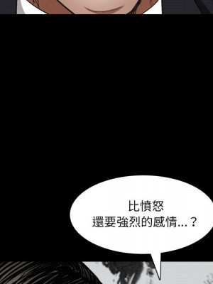 枷鎖2：赤腳 61-62話_62_070