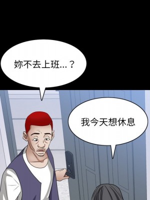 枷鎖2：赤腳 61-62話_62_094