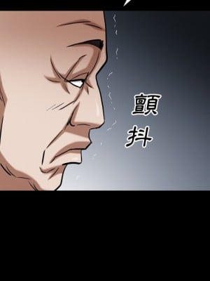 枷鎖2：赤腳 61-62話_61_028