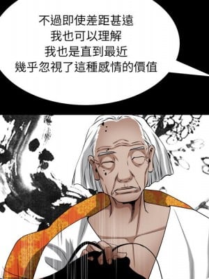 枷鎖2：赤腳 61-62話_62_088