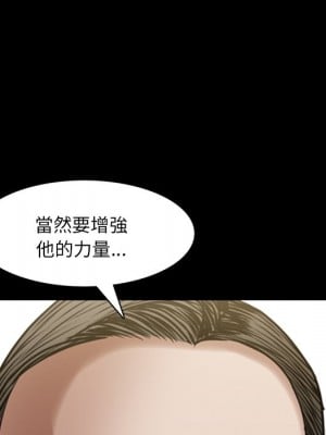 枷鎖2：赤腳 61-62話_62_126