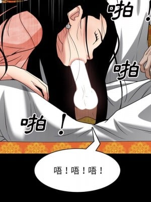 枷鎖2：赤腳 61-62話_62_089