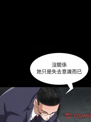 枷鎖2：赤腳 61-62話_61_099