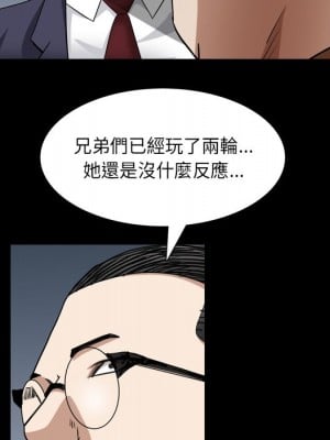 枷鎖2：赤腳 61-62話_61_056