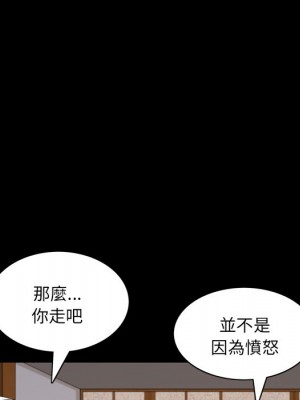 枷鎖2：赤腳 61-62話_62_062