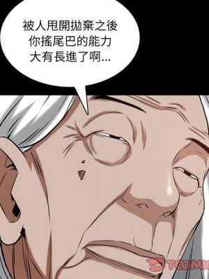 枷鎖2：赤腳 61-62話_62_039