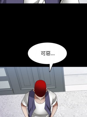 枷鎖2：赤腳 61-62話_62_101