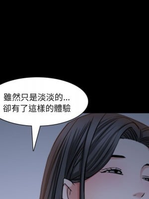 枷鎖2：赤腳 61-62話_62_092