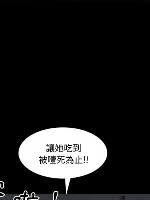 枷鎖2：赤腳 61-62話_61_017