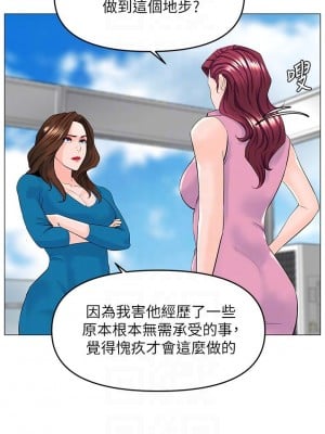 樓上的網美 37-38話_37_04