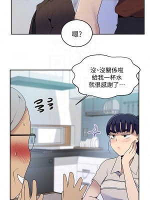 秘密教學 132-133話_132_06