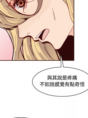 我媽是女大生 108-109話_109_052