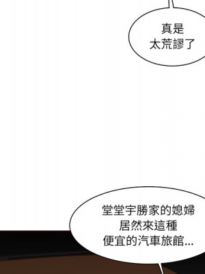 我媽是女大生 108-109話_108_070