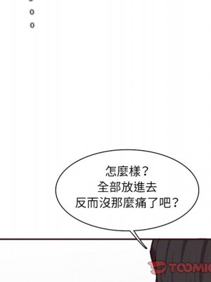 我媽是女大生 108-109話_108_044