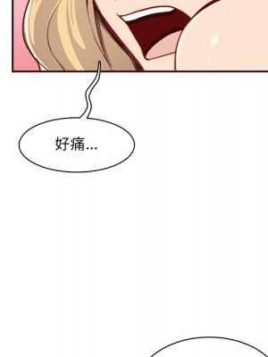 我媽是女大生 108-109話_108_040