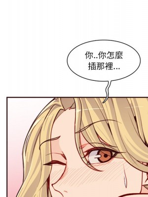 我媽是女大生 108-109話_108_039