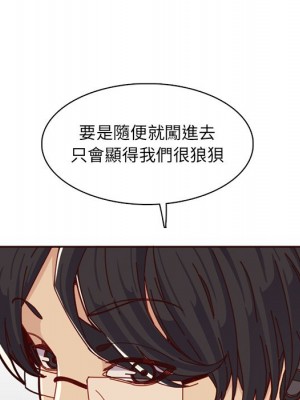 我媽是女大生 108-109話_109_093